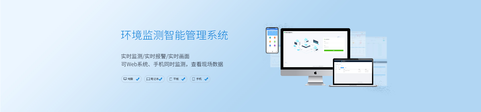 水質(zhì)在線分析儀廠商